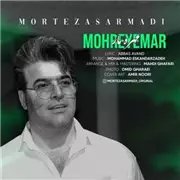 آهنگ مرتضی سرمدی به نام مهره مار