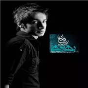 آهنگ سامان جلیلی به نام بهونه (ورژن قدیمی)