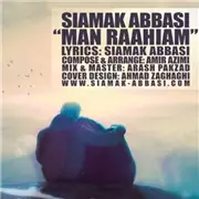 آهنگ سیامک عباسی به نام من راهی‌ام
