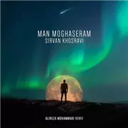 آهنگ سیروان خسروی به نام من مقصرم (ریمیکس)