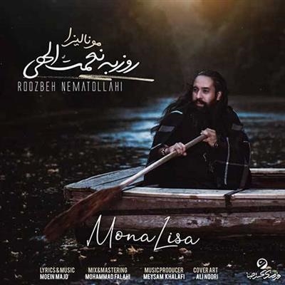 روزبه نعمت الهی مونالیزا آهنگ روزبه نعمت الهی به نام مونالیزا