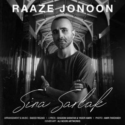 سینا سرلک راز جنون آهنگ سینا سرلک به نام راز جنون