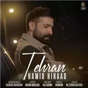 آهنگ حمید هیراد به نام تهران