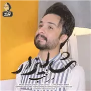 آهنگ راغب به نام شالیزار