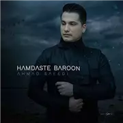 آهنگ احمد سعیدی به نام همدست بارون