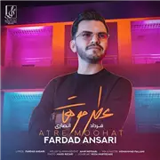 آهنگ فرداد انصاری به نام عطر موهات