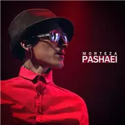 آهنگ مرتضی پاشایی به نام شرشر بارون