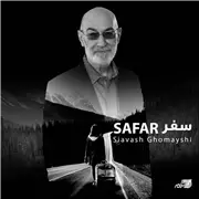 آهنگ سیاوش قمیشی به نام سفر