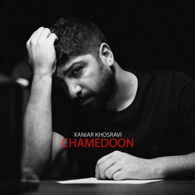 زانیار خسروی چمدون آهنگ زانیار خسروی به نام چمدون