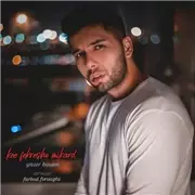 آهنگ یاسر بینام به نام کی فکرشو میکرد