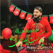 آهنگ دی جی ایکس دنس به نام پادکست یلدایی 401