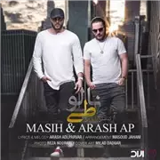 آهنگ مسیح و آرش AP به نام نالوطی
