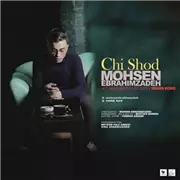 آهنگ محسن ابراهیم زاده به نام چی شد