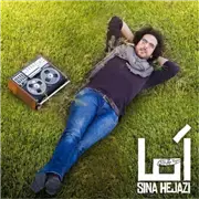 آهنگ سینا حجازی به نام اما