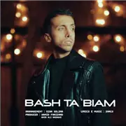 آهنگ زانکو به نام باش تا بیام