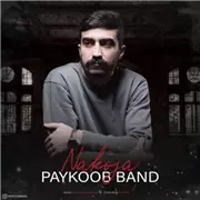 آهنگ پایکوب بند به نام ناکجا