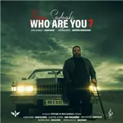 آهنگ رضا صادقی به نام تو کی هستی