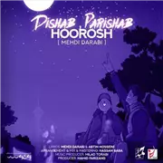 آهنگ هوروش بند به نام دیشب پریشب