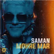 آهنگ سامان به نام مهره مار