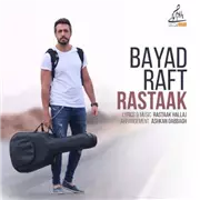 آهنگ رستاک به نام باید رفت