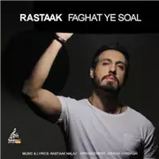 آهنگ رستاک به نام فقط یه سوال