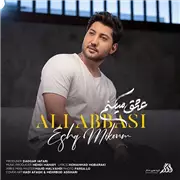 آهنگ علی عباسی به نام عشق میکنم