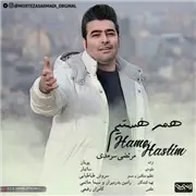 آهنگ مرتضی سرمدی به نام همه هستیم