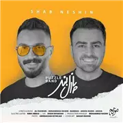 آهنگ پازل بند به نام شب نشین