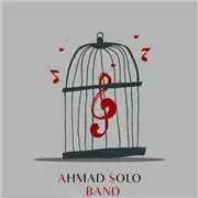 آهنگ احمد سلو به نام بند