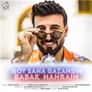 آهنگ بابک نهرین به نام قوی سنه قازانسین