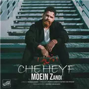 آهنگ معین زد به نام چه حیف