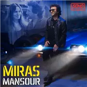 آهنگ منصور به نام میراث