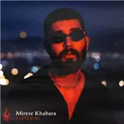آهنگ علی یاسینی به نام میرسه خبرا