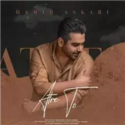آهنگ حمید عسکری به نام عطر تو