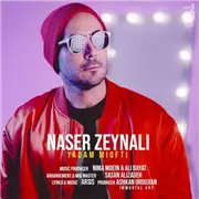 آهنگ ناصر زینلی به نام یادم میوفتی