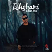 آهنگ دانوش به نام عشقمی