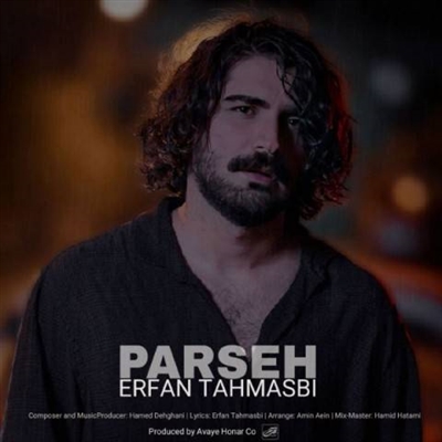 عرفان طهماسبی پرسه آهنگ عرفان طهماسبی به نام پرسه