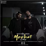 آهنگ رضا شیری به نام موهات (رائین)