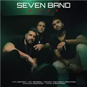 آهنگ 7 بند به نام حیف