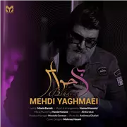 آهنگ مهدی یغمایی به نام بی حواس