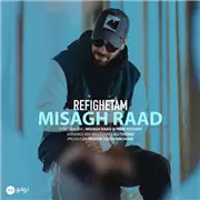 آهنگ میثاق راد به نام رفیقتم