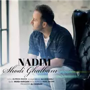 آهنگ ندیم به نام شدی قلبم