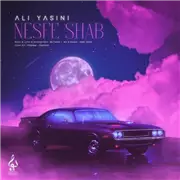 علی یاسینی نصف شب آهنگ علی یاسینی به نام نصف شب