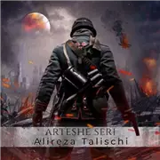 آهنگ علیرضا طلیسچی به نام ارتش سری