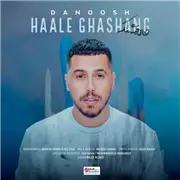آهنگ دانوش به نام حال قشنگ