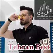 آهنگ دی جی داریوش مالمیر به نام تهران بست 470
