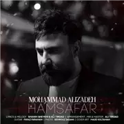 آهنگ محمد علیزاده به نام همسفر