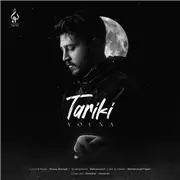 آهنگ یونا به نام تاریکی