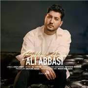 آهنگ علی عباسی به نام بخواب آروم