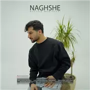 آهنگ حسین منتظری به نام نقشه